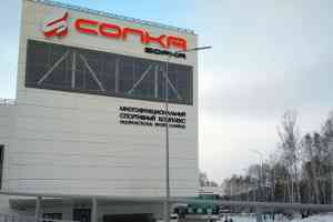 Спортивные события в Красноярске в апреле 2023