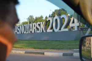 Как выбрать гостиницу в Красноярске: советы и рекомендации