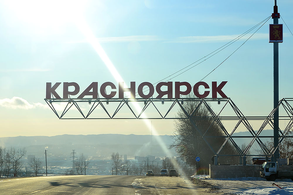 Майские праздники в Красноярске: выгодное предложение с ранним бронированием в отеле &laquo;Аристократ&raquo;