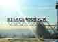 гостиница в Красноярске Майские праздники в Красноярске: выгодное предложение с ранним бронированием в отеле «Аристократ»