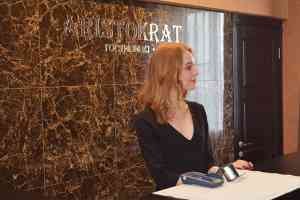 7 фактов о гостинице Аристократ