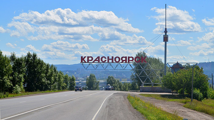 где отдохнуть в Красноярске