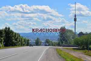 Места отдыха в Красноярске летом 2021 году